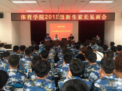 微信图片_20181202225257