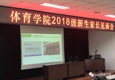 微信图片_20181202225303
